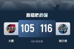 浓眉首秀26+16+7&伤退 克里斯蒂23分 申京30分 独行侠送火箭6连败
