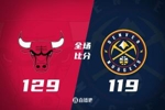 🏀怀特37分 基迪26+8+9 穆雷28+5+7 公牛力克掘金近10战8胜