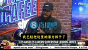 詹姆斯：当时骑士的潜力已经被我榨干了，转投热火是最好的选择