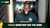 追梦：对手球星缺阵却总有人能站出来，年轻人对我们就像打总决赛